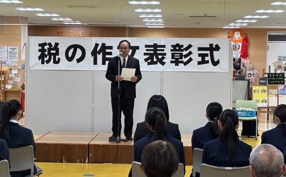 令和7年度 税の作文表彰式の画像