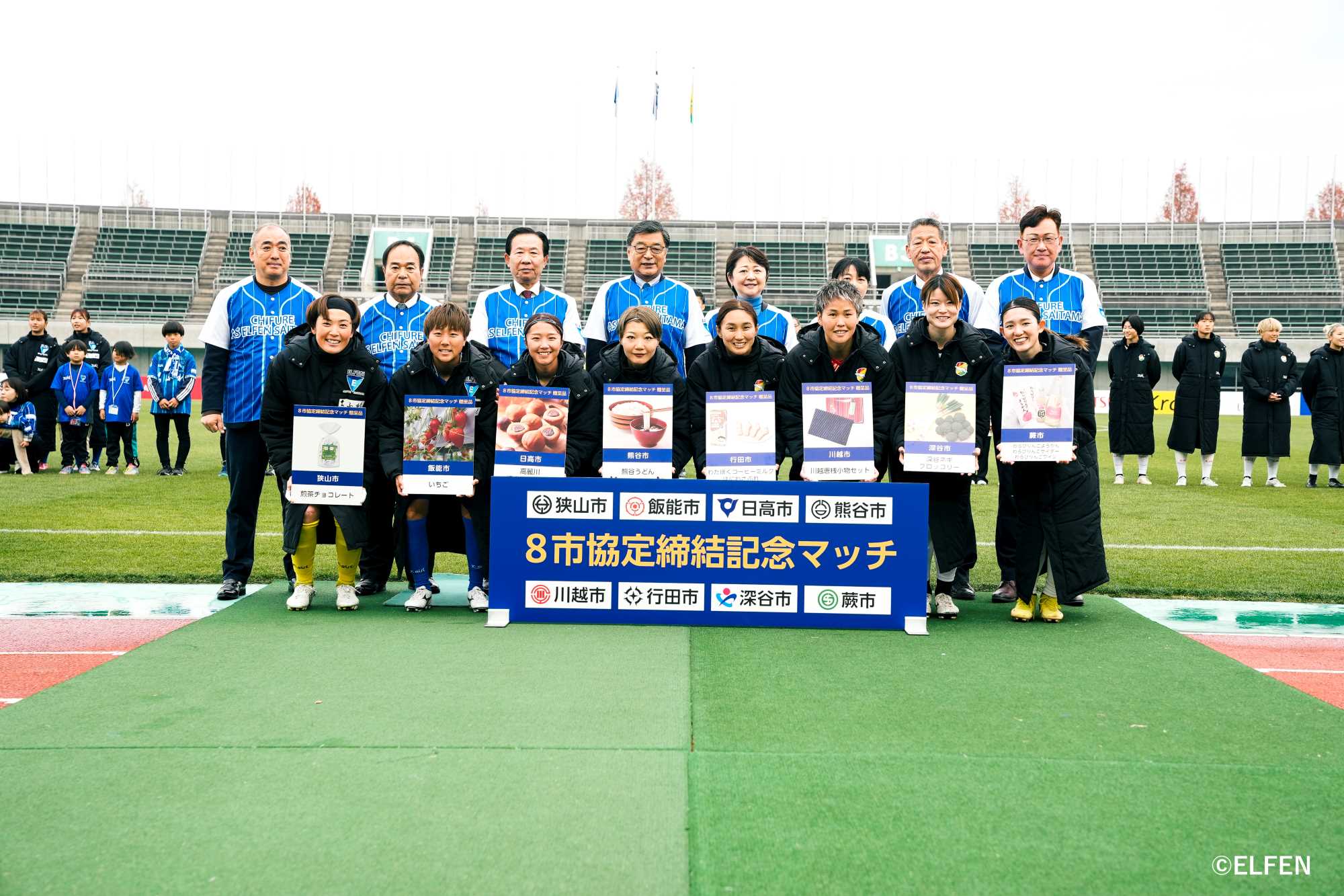 ちふれASエルフェン埼玉8市協定締結記念マッチの画像