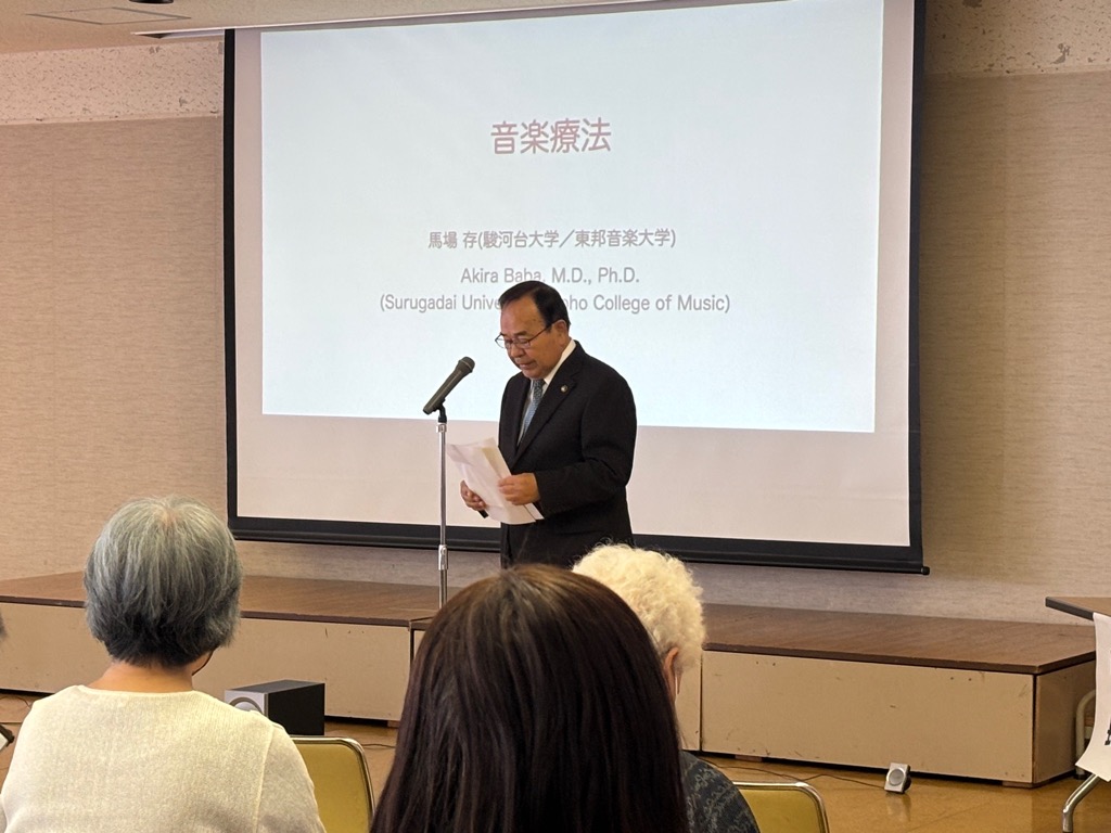 令和7年度こころの健康づくりの集いinはんのうの画像