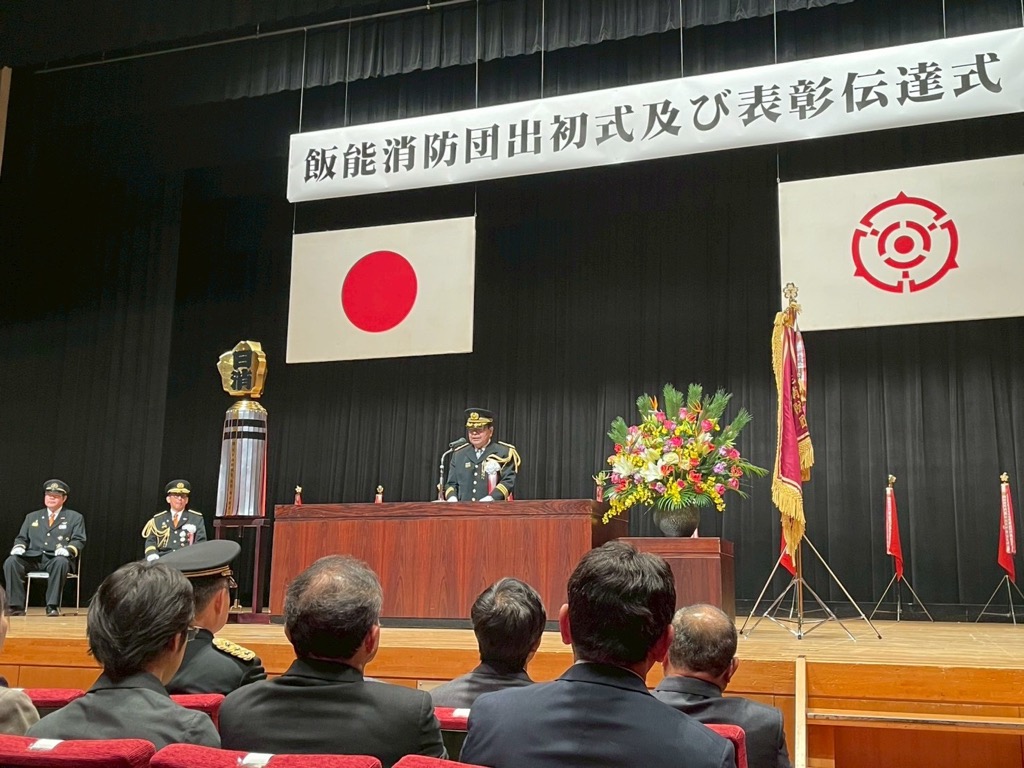 令和8年飯能消防団出初式及び表彰伝達式の画像