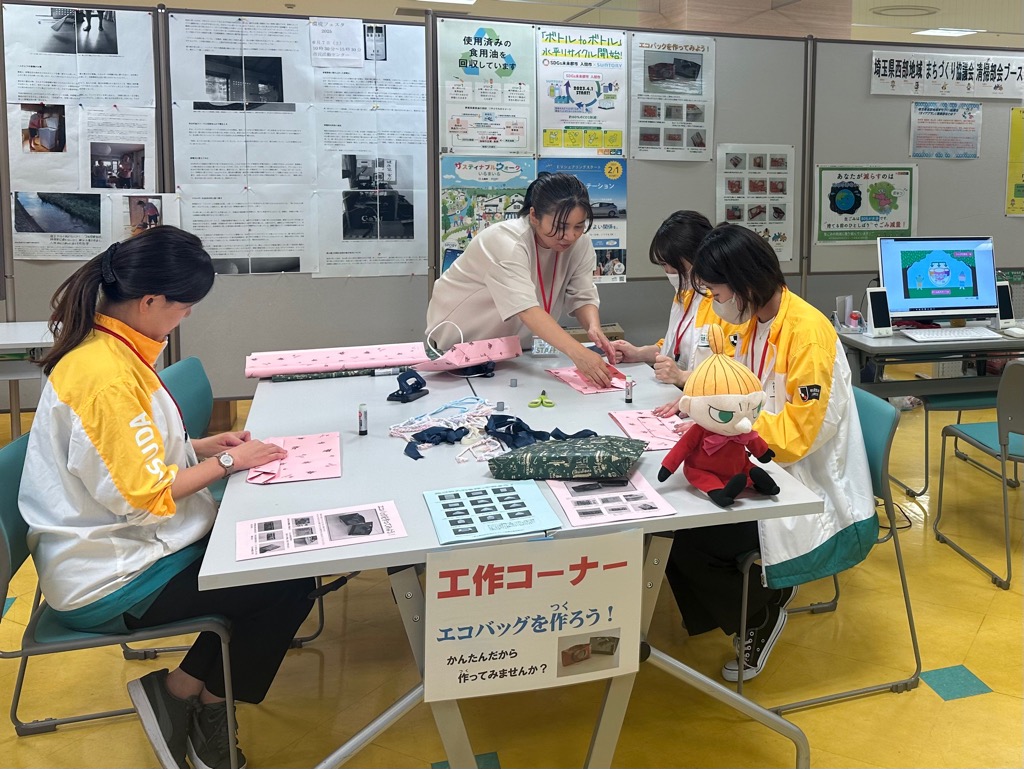 R7雑がみのバック作り