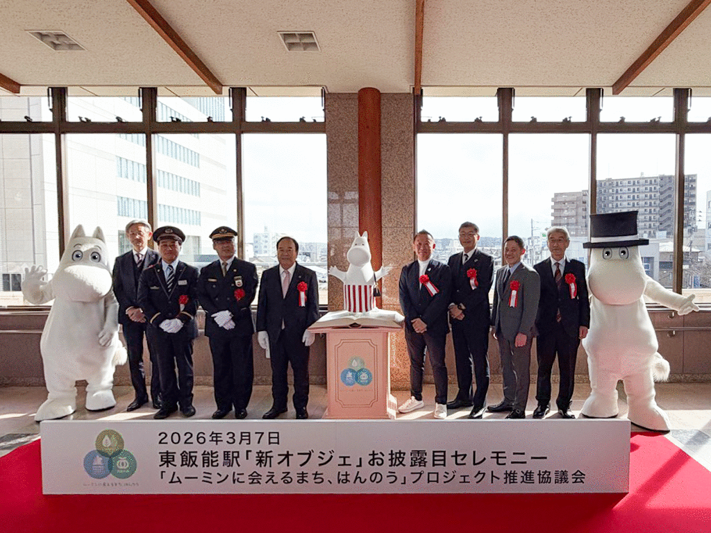 「新オブジェ」お披露目セレモニー