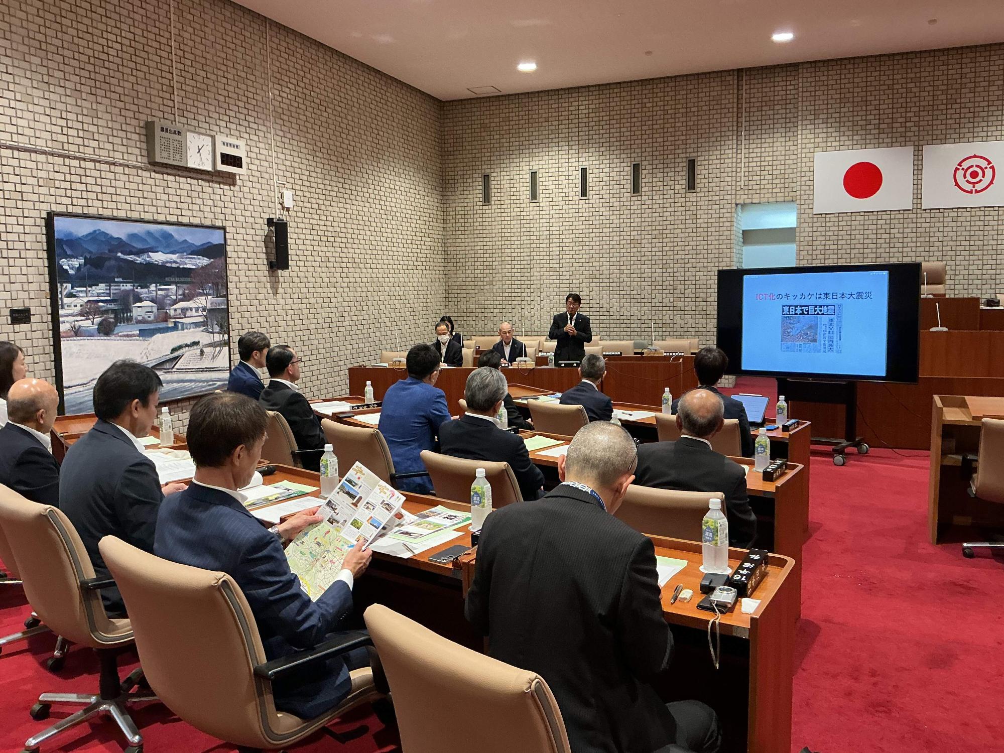3市3町議会議長連絡協議会の方々の行政視察を受け入れているときの様子