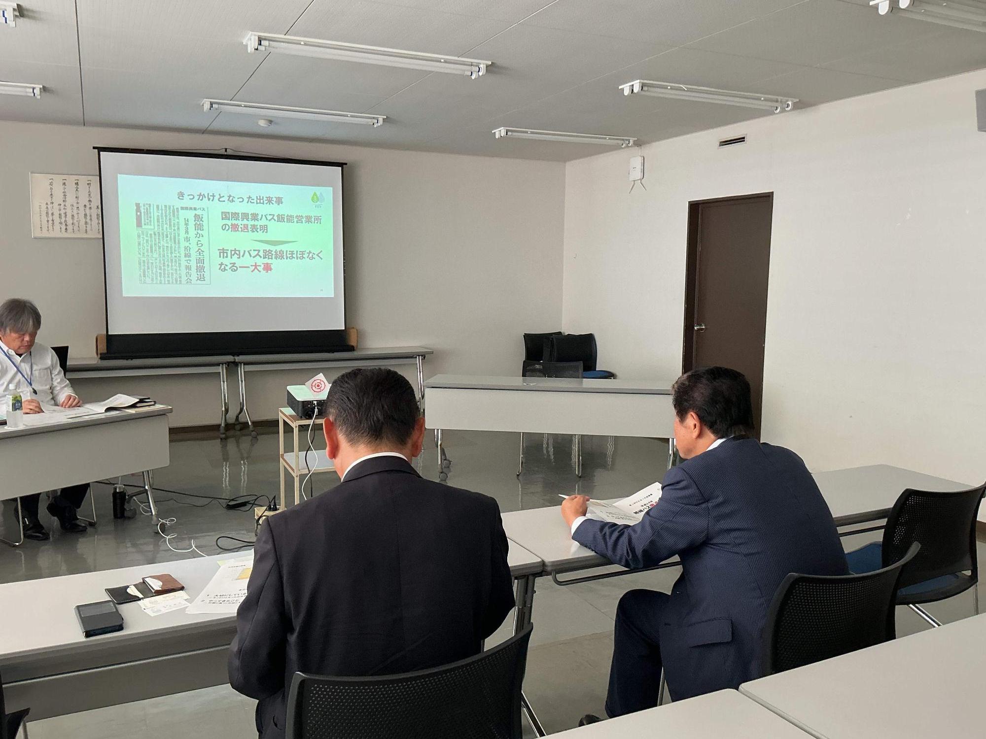 山口県光市議会議員の方々の行政視察を受け入れているときの様子