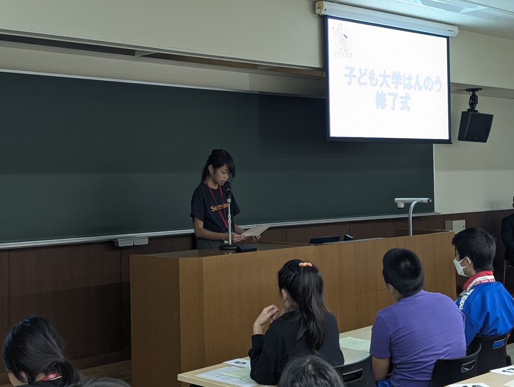 学生代表あいさつの様子