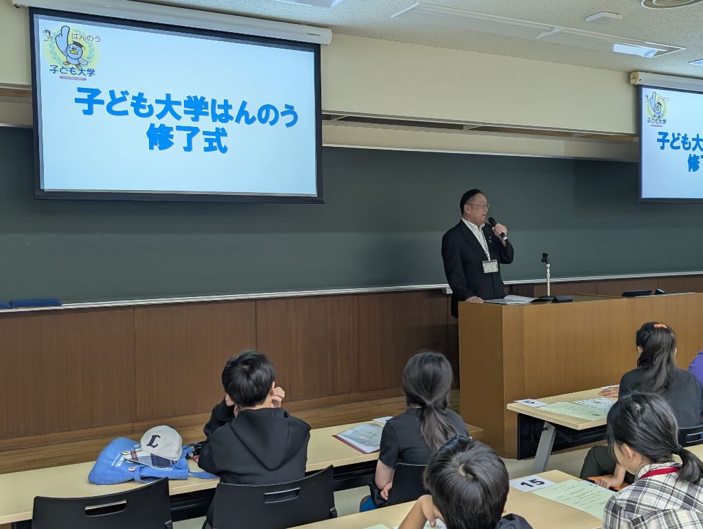 閉会のあいさつの様子