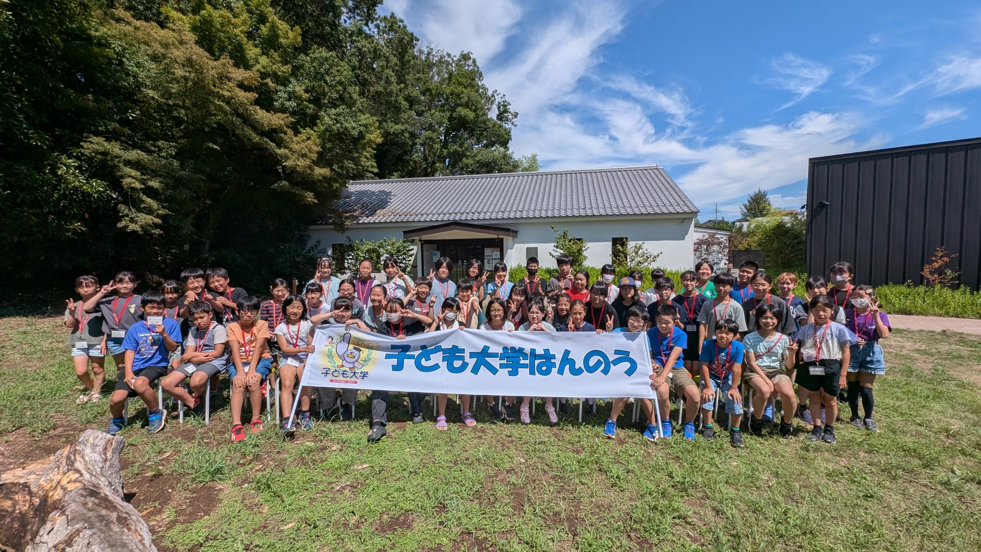 最後に撮影した集合写真