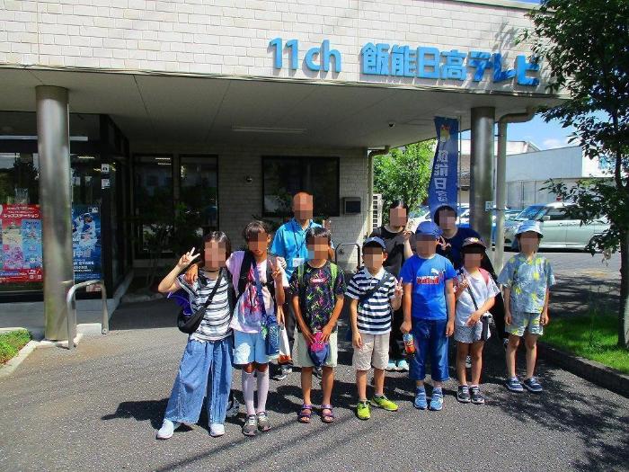 飯能ケーブルテレビ株式会社社屋前にて参加者等の記念写真