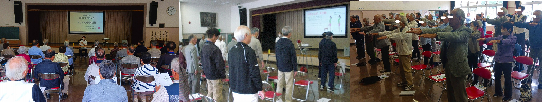 高齢者学級「目指せ!健康長寿」