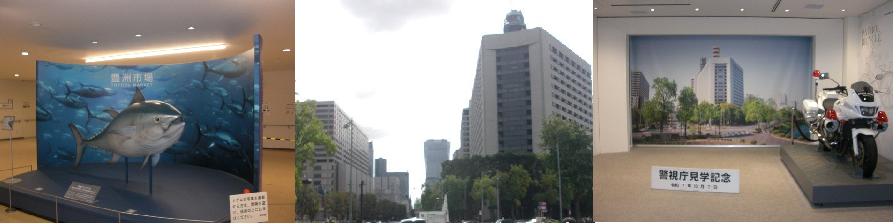 大人の社会科見学