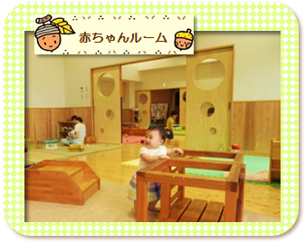 つかまり立ちをしている赤ちゃんの写真