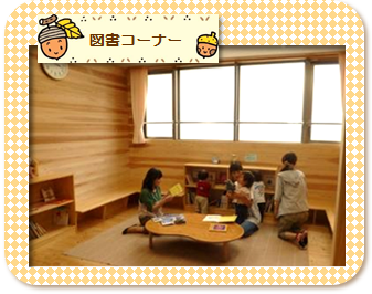 絵本を読んでいる親子の写真