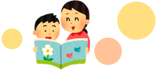 絵本を読んでいる親子のイラストの画像