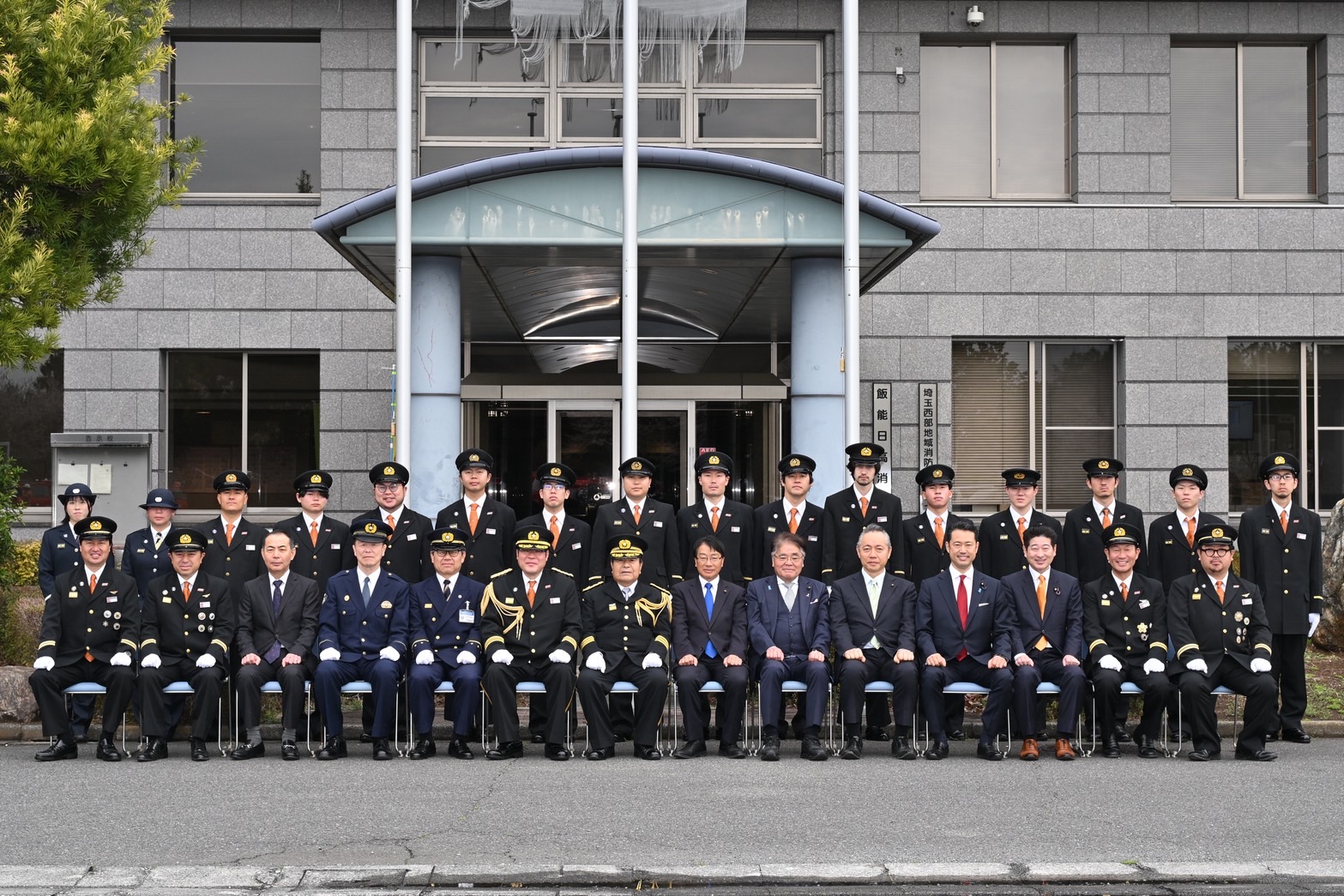 令和8年度飯能消防団入団式の画像