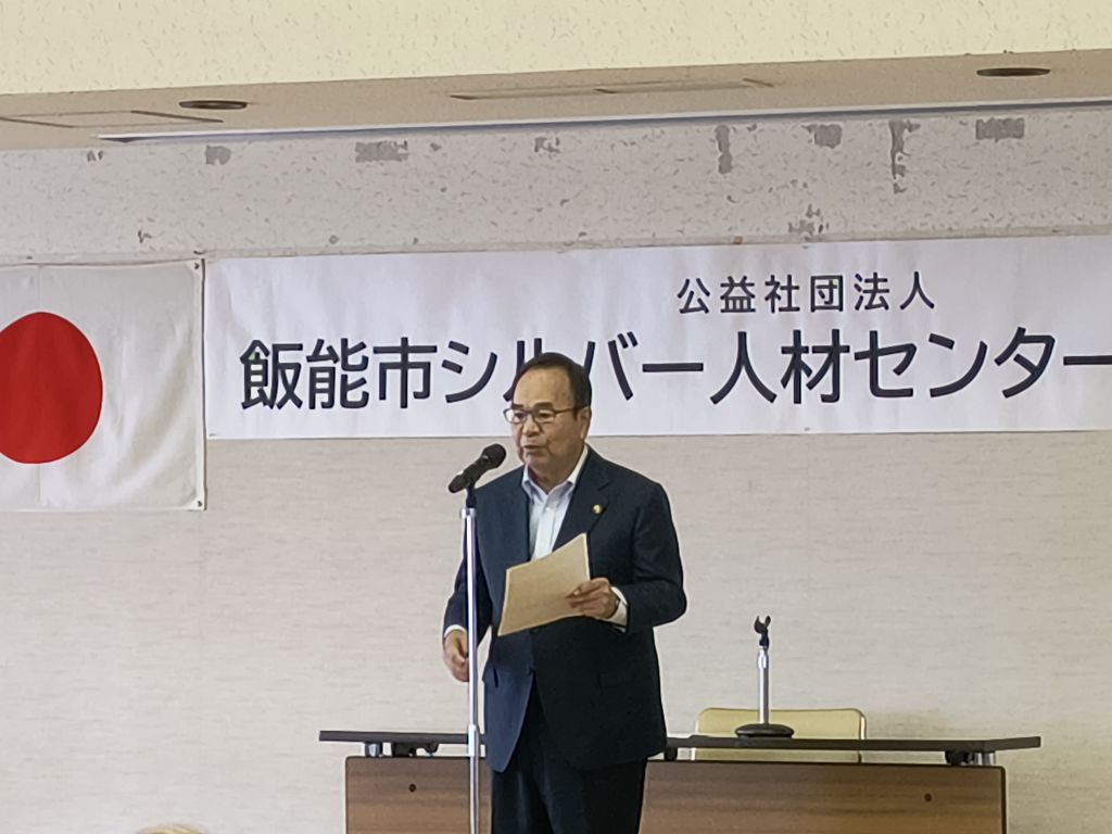 シルバー人材センター令和8年度定時総会の画像