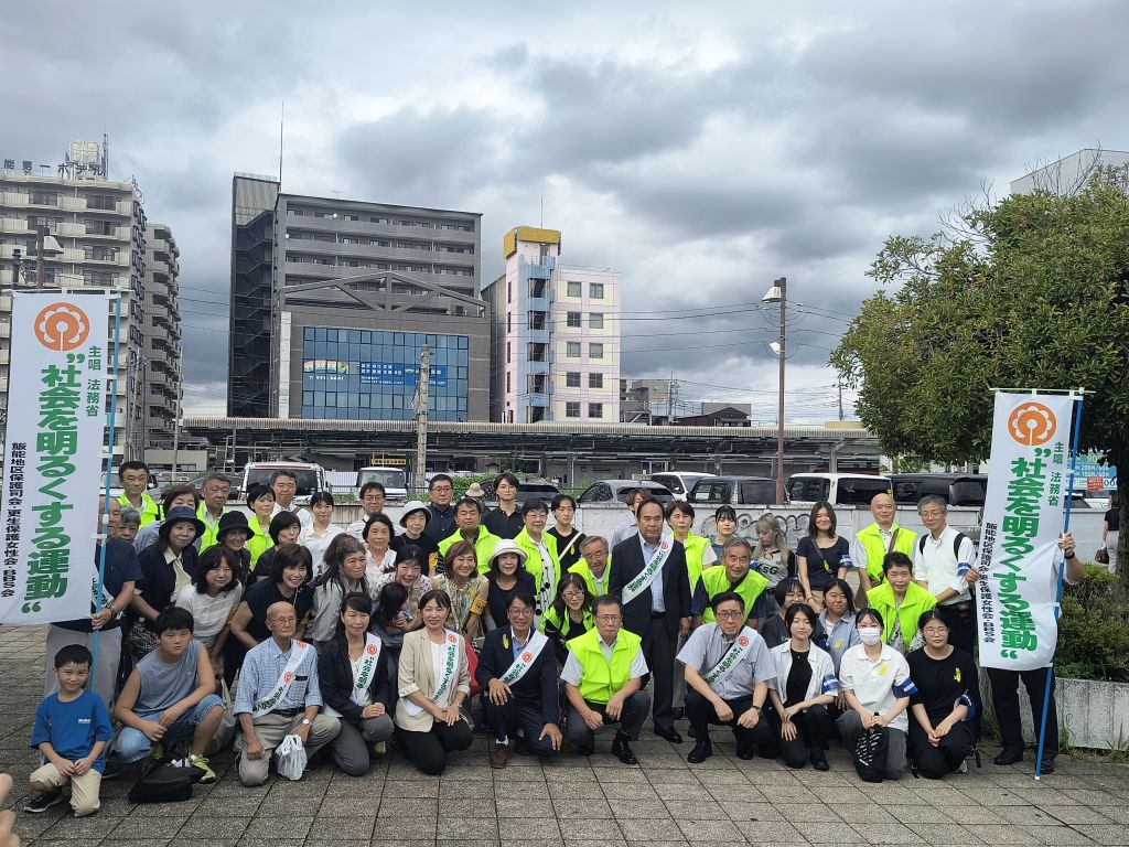 第76回社会を明るくする運動街頭キャンペーンの画像