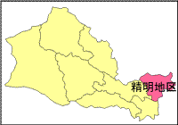 精明地区の部分がピンク色で示されている地図