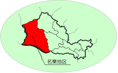 名栗地区の部分を緑色で塗られた地図