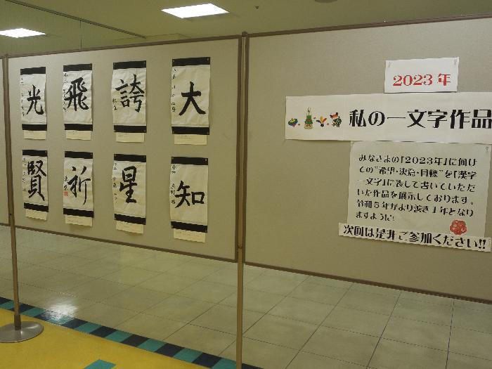 昨年の展示の様子