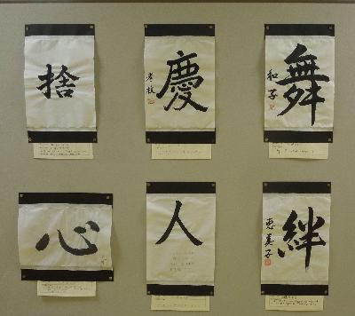 作品の展示の様子2