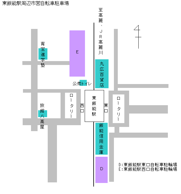 東飯能駅周辺市営自転車駐車場の地図画像