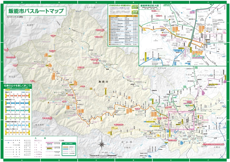 飯能市バスルートマップの地図面の画像