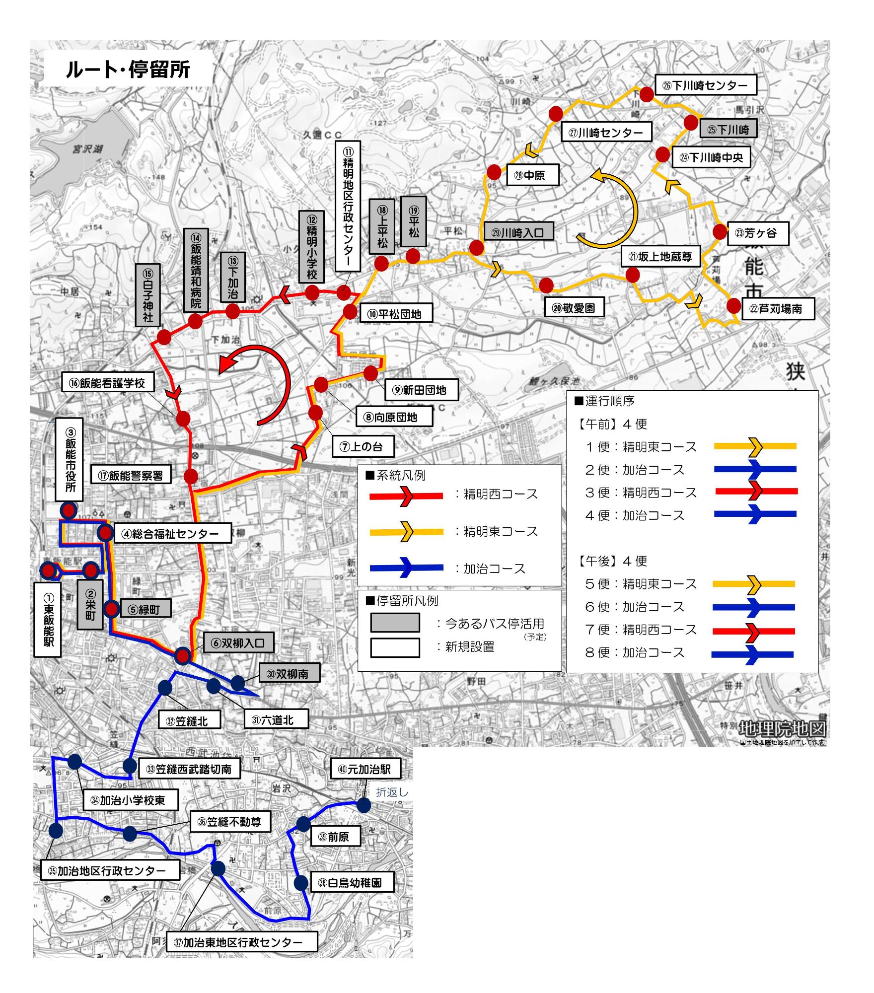 ルート・停留所の地図の画像