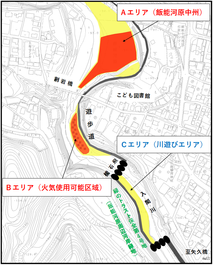実正実験区域図