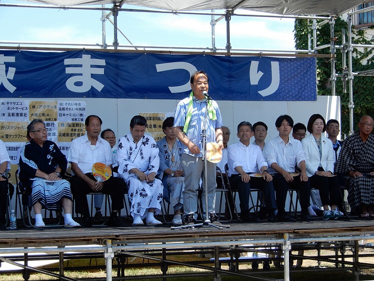 第53回高萩まつりの画像2