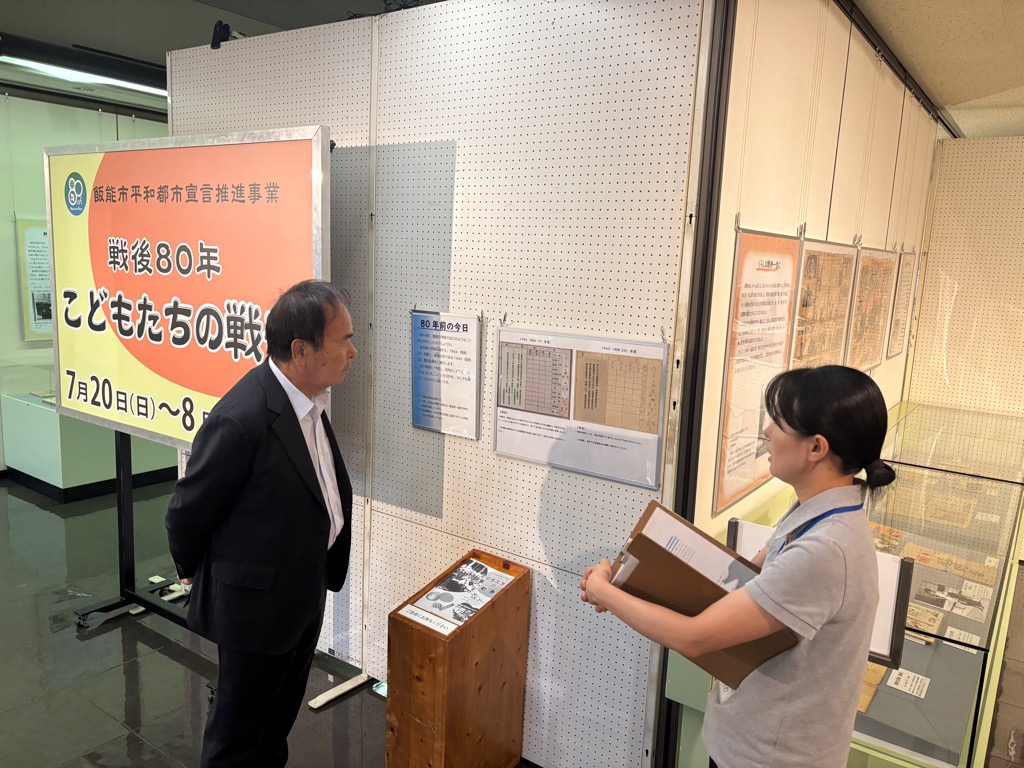 「戦後80年 こどもたちの戦争」の画像