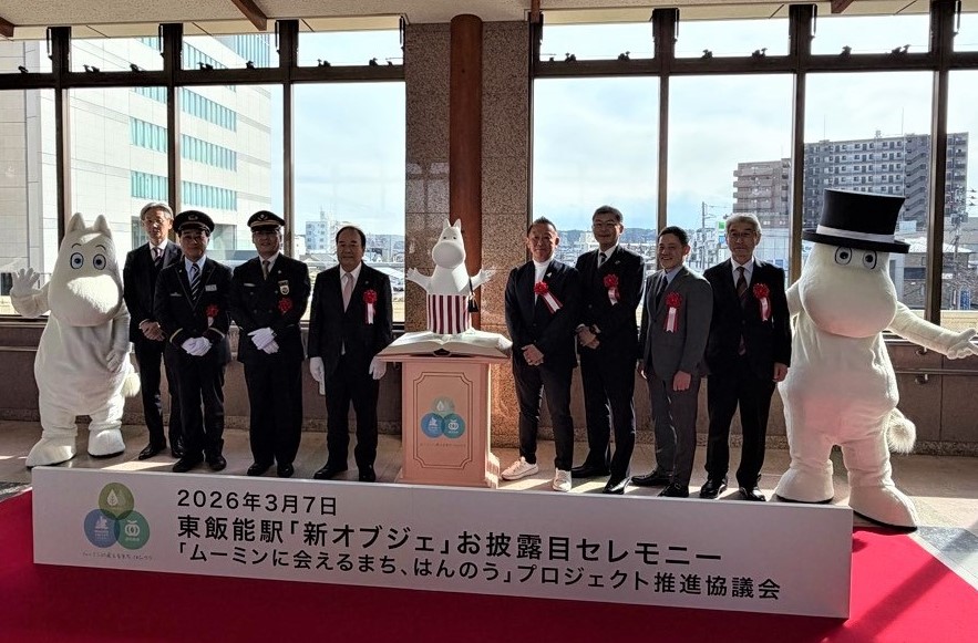 東飯能駅「新オブジェ」お披露目セレモニーの画像