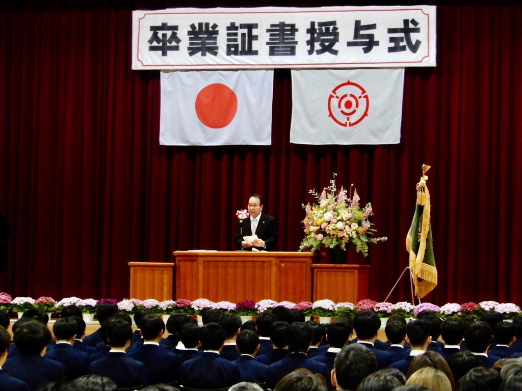 飯能市立加治中学校第47回卒業証書授与式の画像