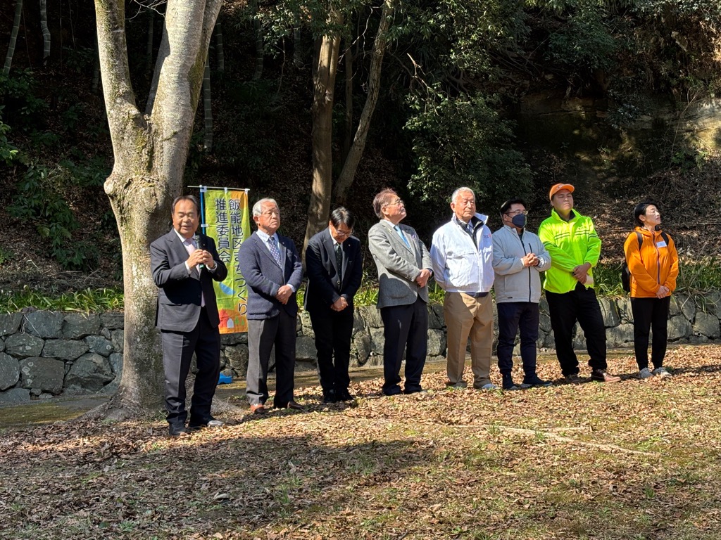 天覧山つつじ花公園づくり植樹会の画像1