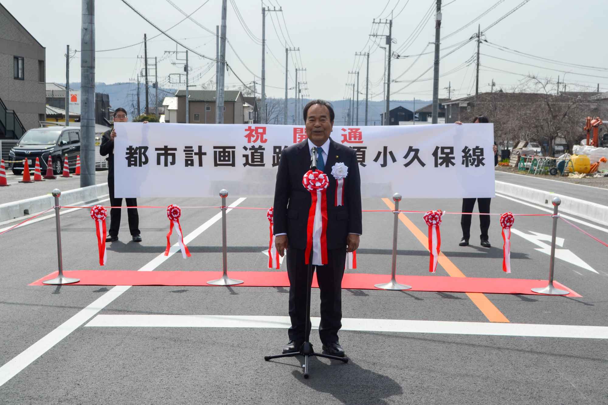 阿須小久保線（岩沢工区）開通式の画像