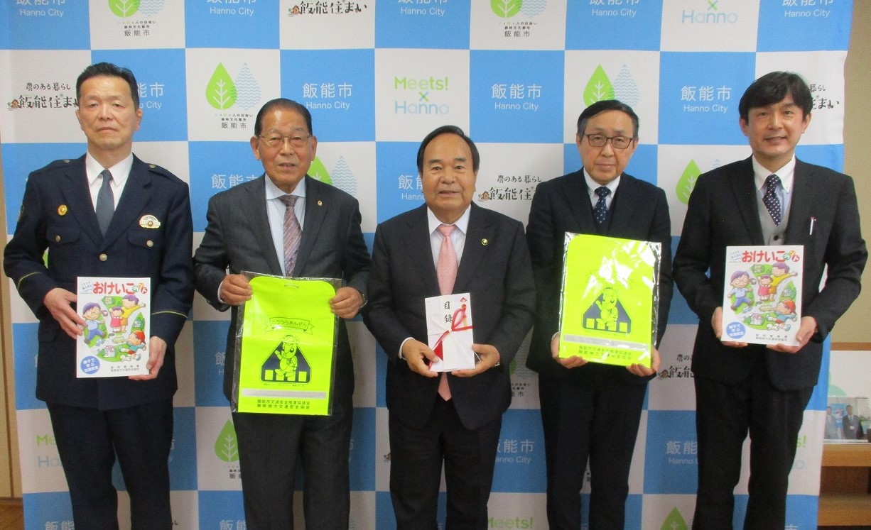 新小学一年生への「ランドセルカバー」及び交通安全冊子「おけいこランド」贈呈式の画像