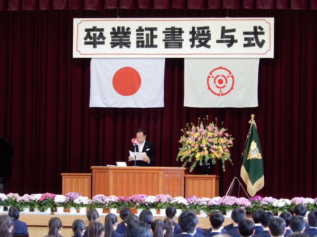 飯能市立加治中学校第44回卒業証書授与式にて祝辞を述べる新井市長の画像