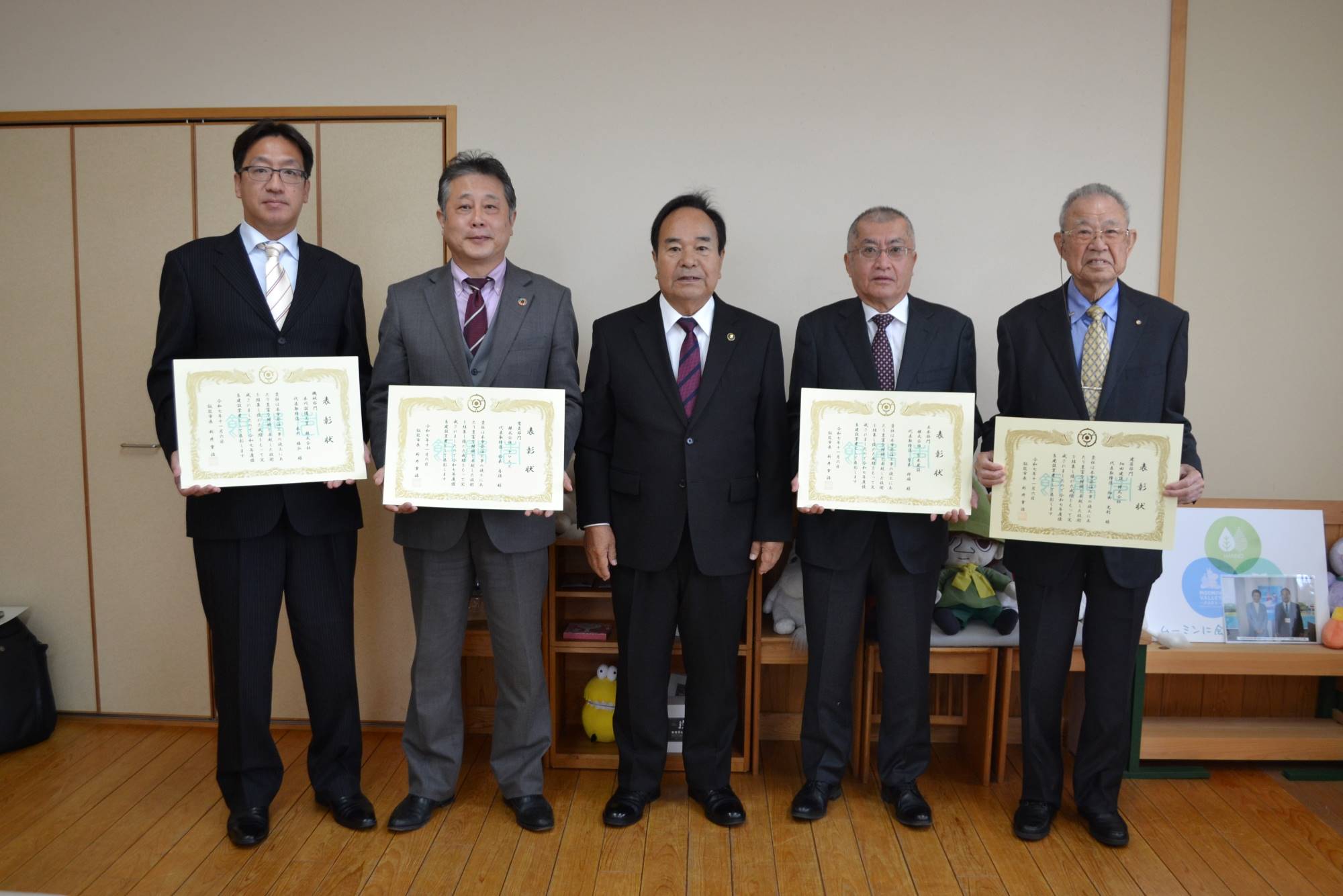 令和7年度優良建設工事請負者表彰式の画像