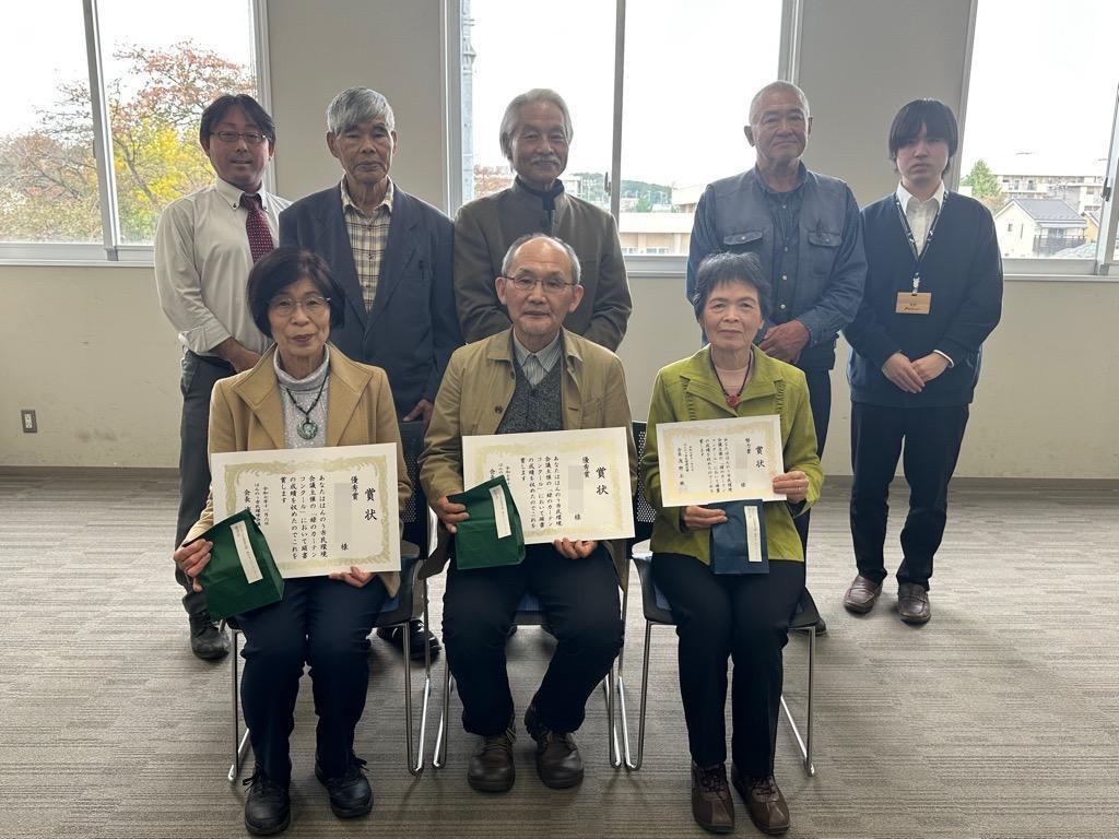 緑のカーテンコンクール表彰式