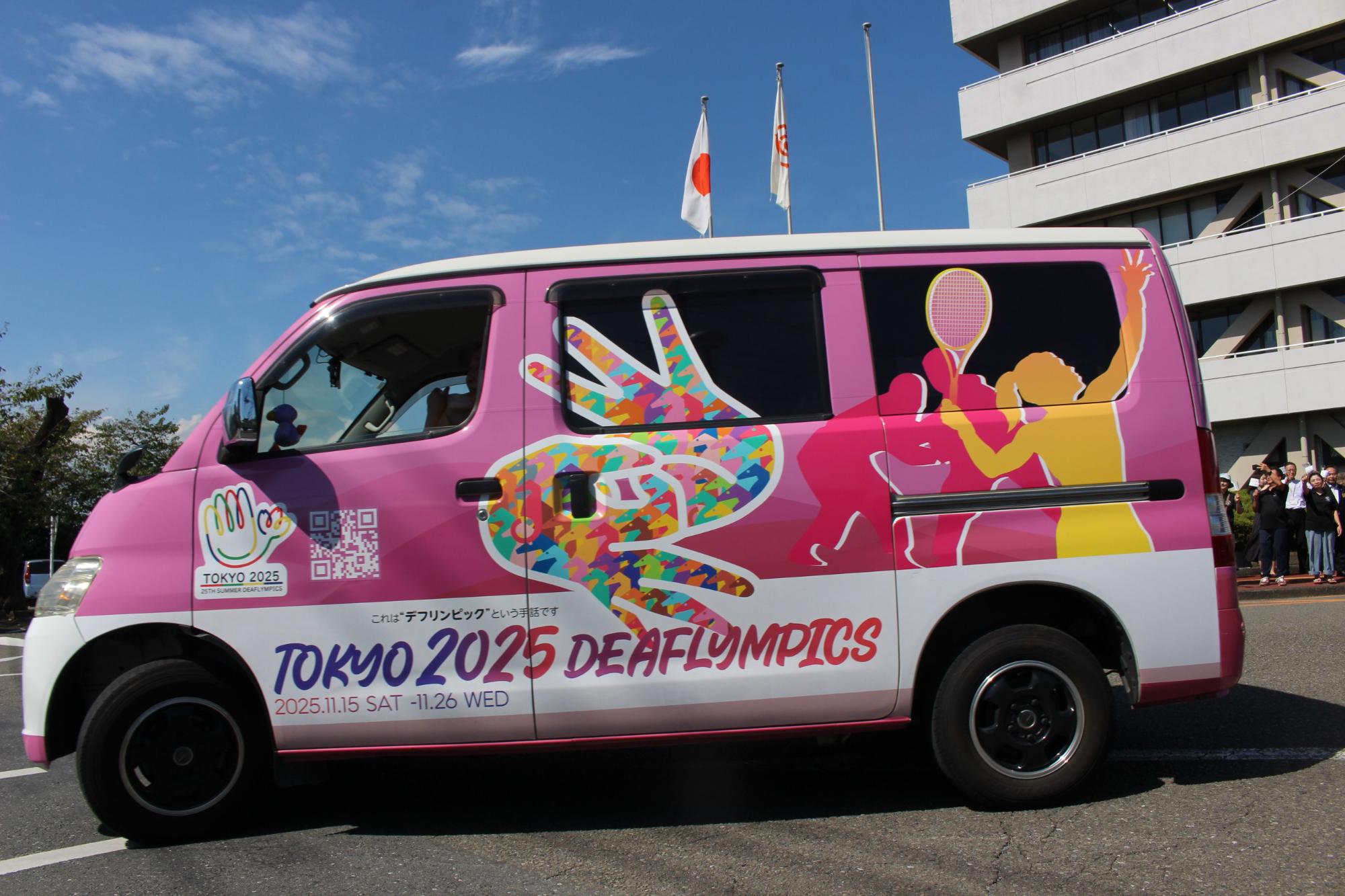 東京2025デフリンピックRPカー