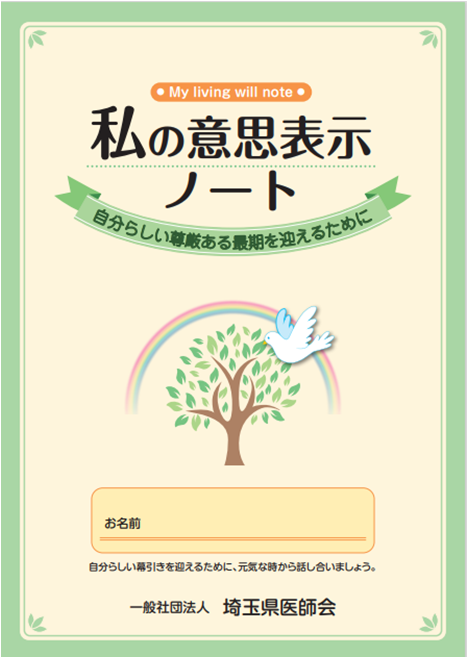 外科手術の歴史と変遷