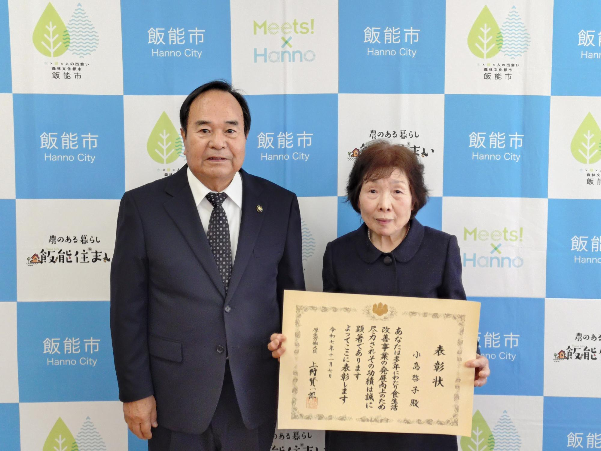 表敬訪問での記念撮影