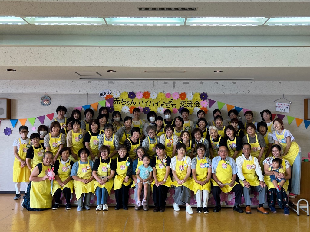 愛育会集合写真