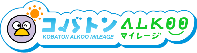 コバトンALKOOマイレージのロゴです。コバトンALKOOマイレージの文字と埼玉県のイメージキャラクターコバトンの顔と太陽が描かれているデザインです。