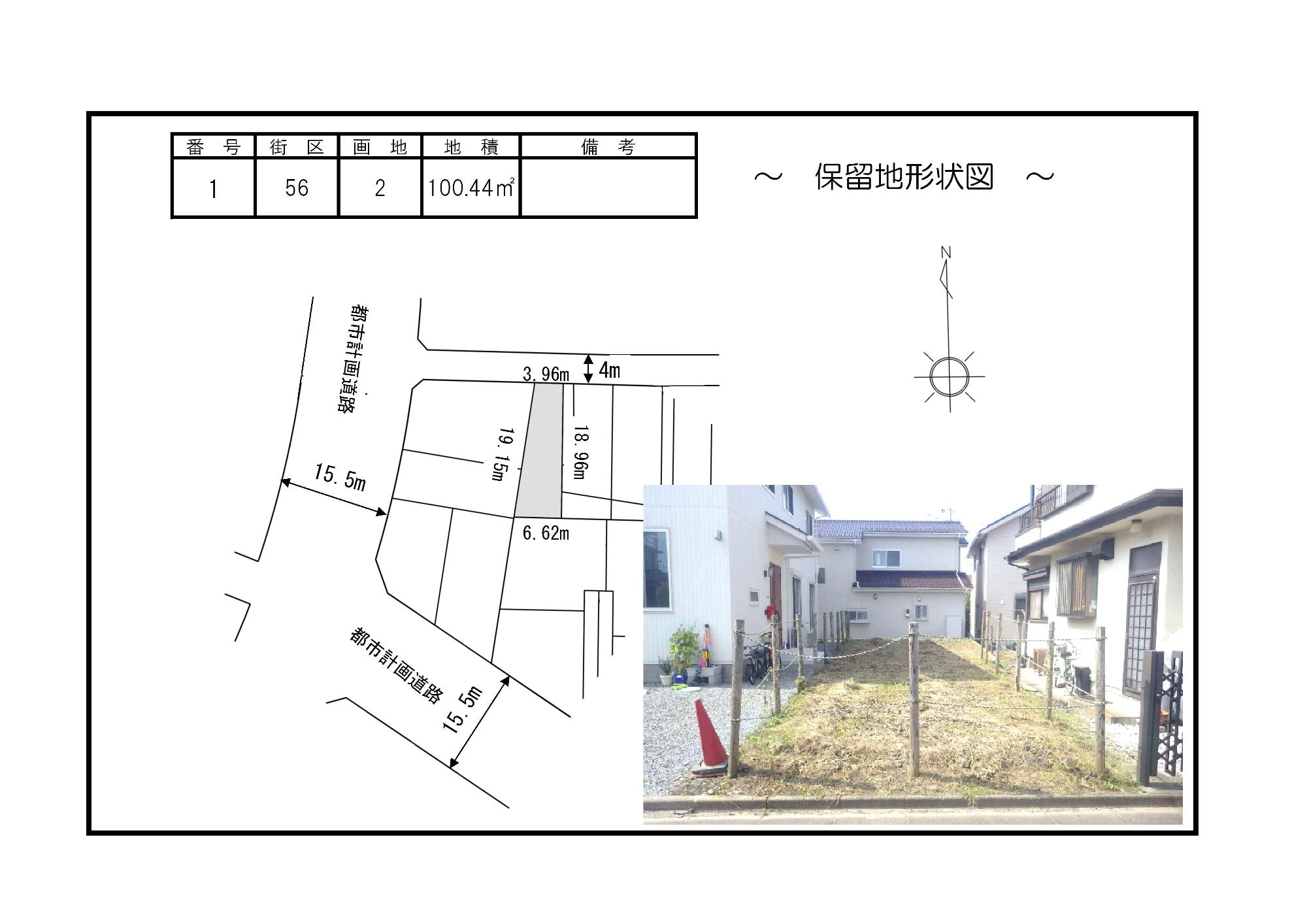 形状図