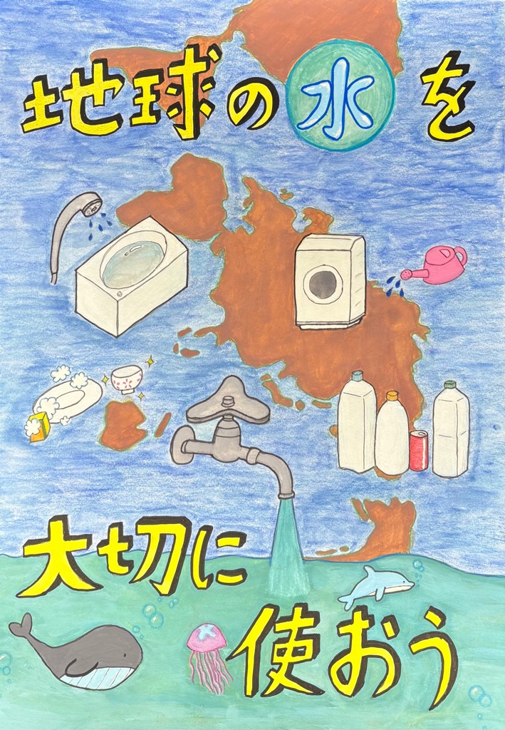 ポスターコンクール佳作作品