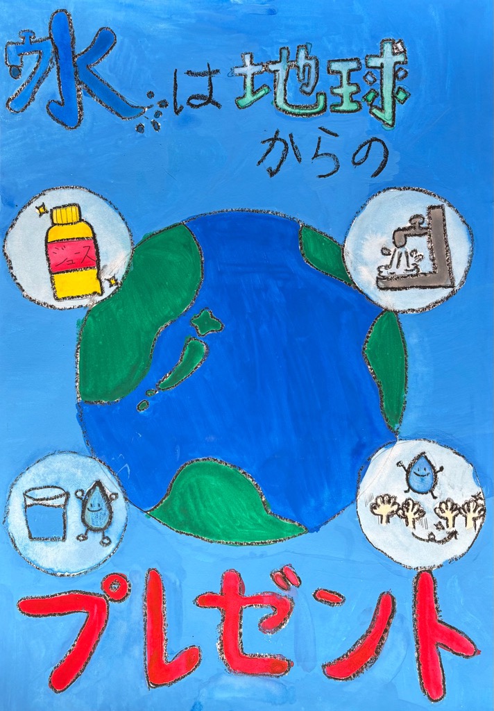 ポスターコンクール佳作作品