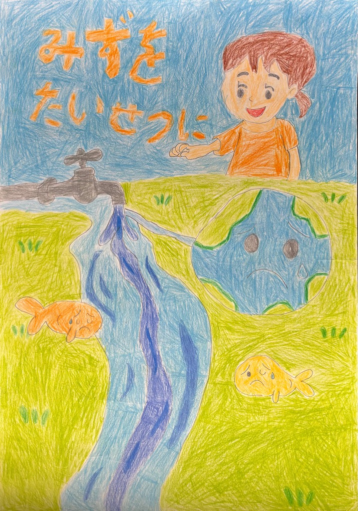 ポスターコンクール佳作作品