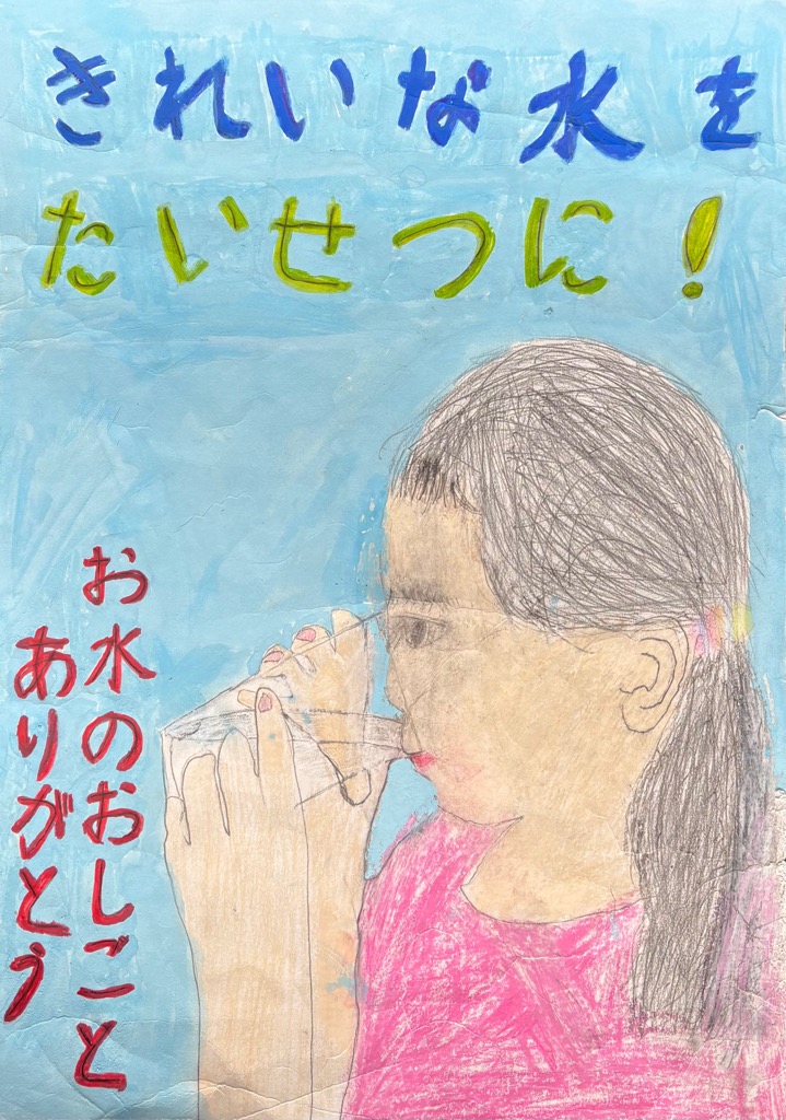 ポスターコンクール佳作作品