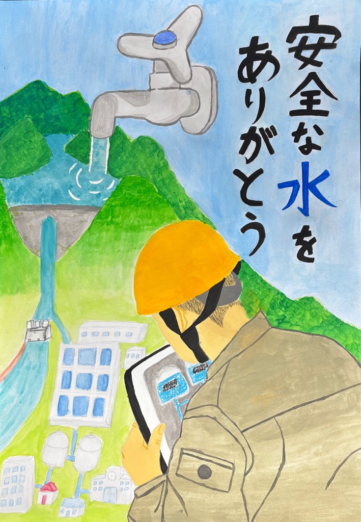 ポスターコンクール入選作品