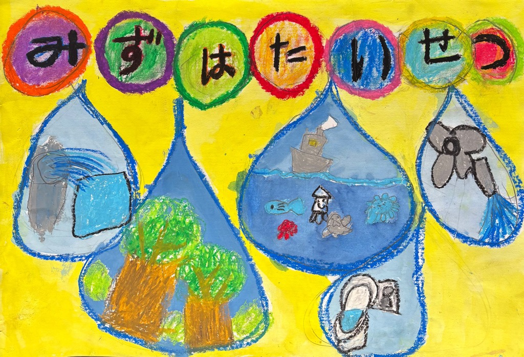 ポスターコンクール佳作作品